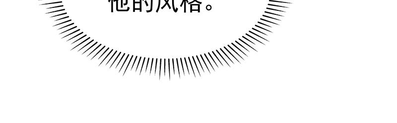 第48话 各自的行动(1/3)-第48话