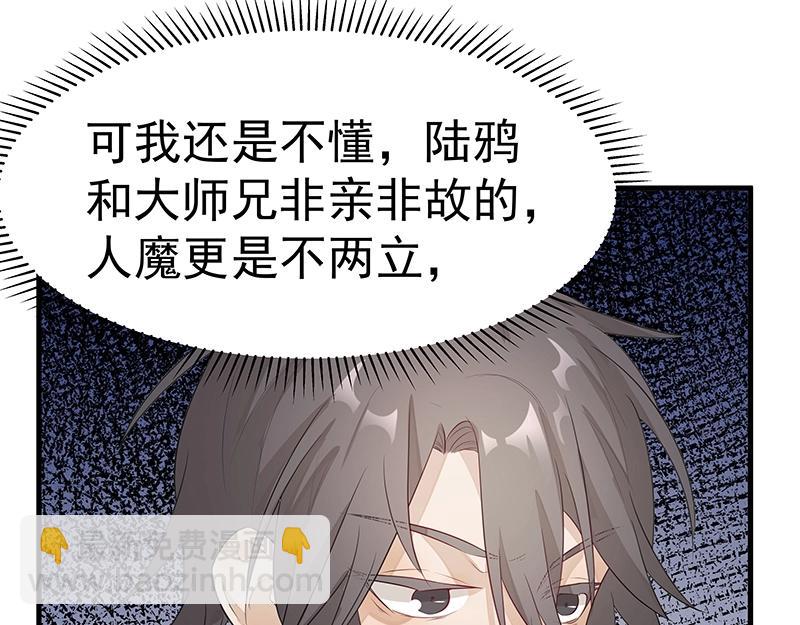 第48话 各自的行动(1/3)-第48话