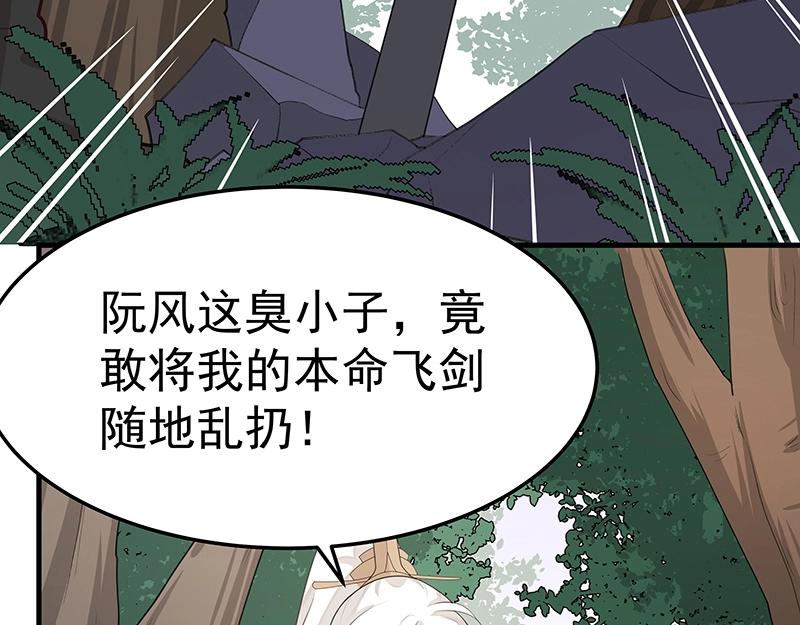 第48话 各自的行动(1/3)-第48话