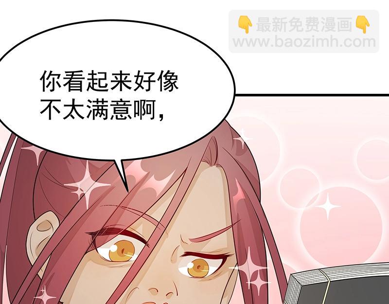 第48话 各自的行动(1/3)-第48话