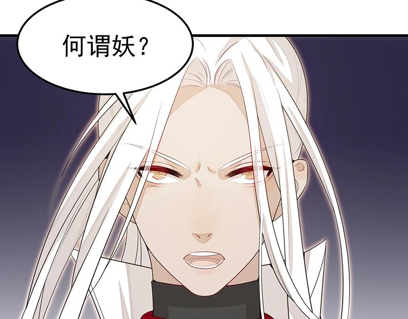 第50话 说给仙盟的未来(1/3)-第50话