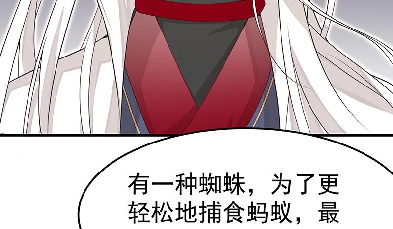 第50话 说给仙盟的未来(1/3)-第50话
