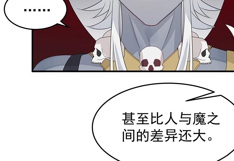 第50话 说给仙盟的未来(1/3)-第50话