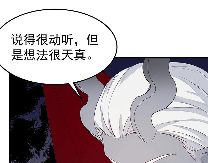 第50话 说给仙盟的未来(1/3)-第50话
