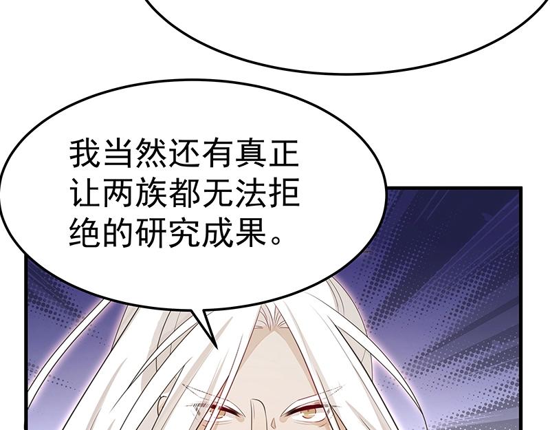 第50话 说给仙盟的未来(1/3)-第50话