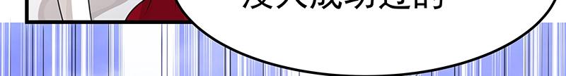 第50话 说给仙盟的未来(1/3)-第50话