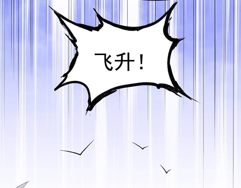 第50话 说给仙盟的未来(1/3)-第50话