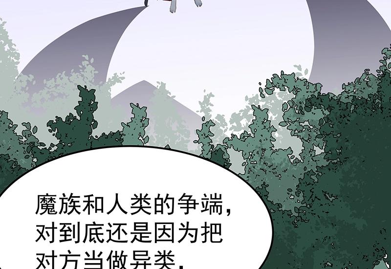 第50话 说给仙盟的未来(1/3)-第50话