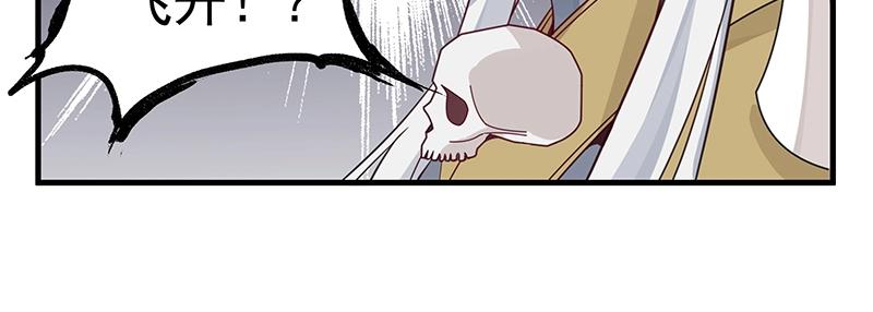 第50话 说给仙盟的未来(1/3)-第50话