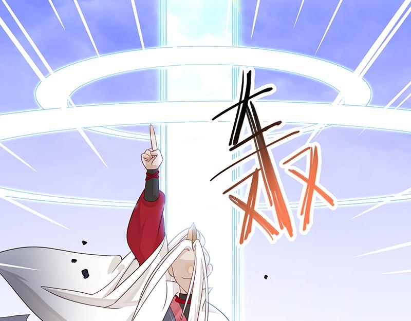 第50话 说给仙盟的未来(1/3)-第50话
