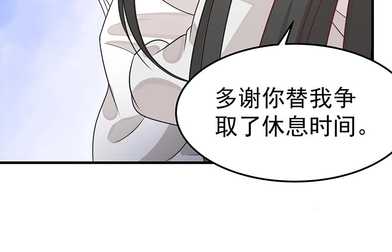 第50话 说给仙盟的未来(1/3)-第50话