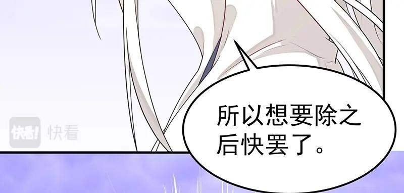 第50话 说给仙盟的未来(1/3)-第50话