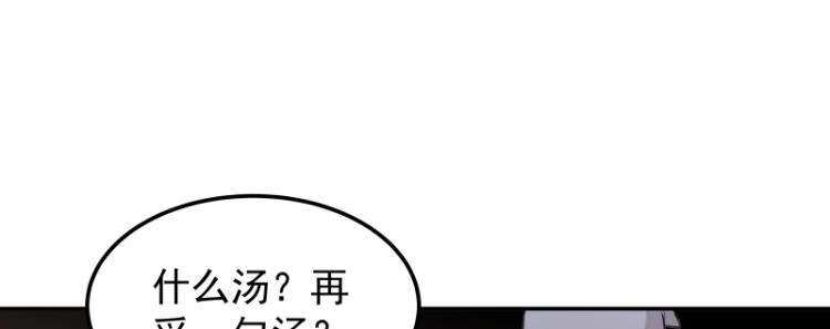 第6话 三师兄看起来不怀好意(1/2)-第6话