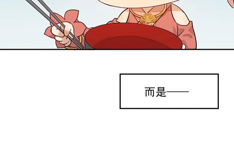 第6话 三师兄看起来不怀好意(1/2)-第6话