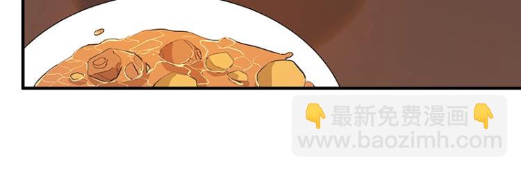 第6话 三师兄看起来不怀好意(1/2)-第6话