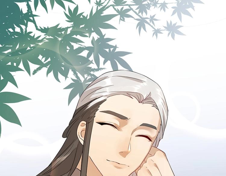 第6话 三师兄看起来不怀好意(1/2)-第6话