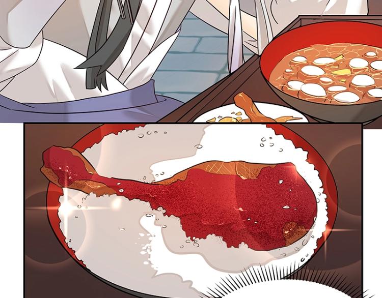 第6话 三师兄看起来不怀好意(1/2)-第6话