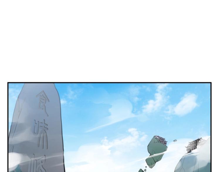 第6话 三师兄看起来不怀好意(1/2)-第6话