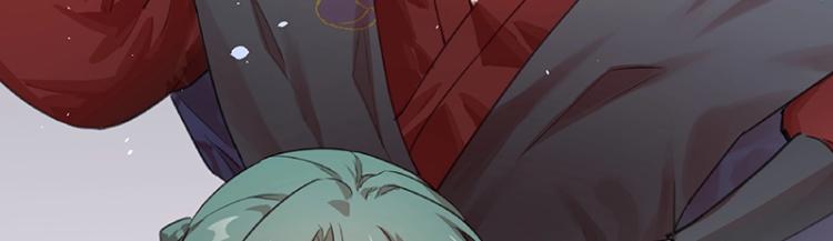 第6话 三师兄看起来不怀好意(1/2)-第6话