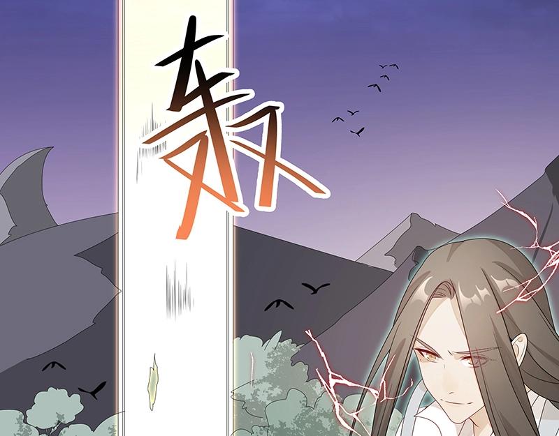 第54话 因缘(1/3)-第54话