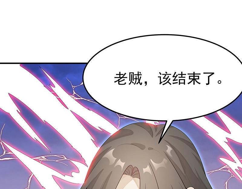 第54话 因缘(1/3)-第54话