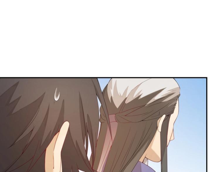 第8话 二师姐的助攻？(1/2)-第8话