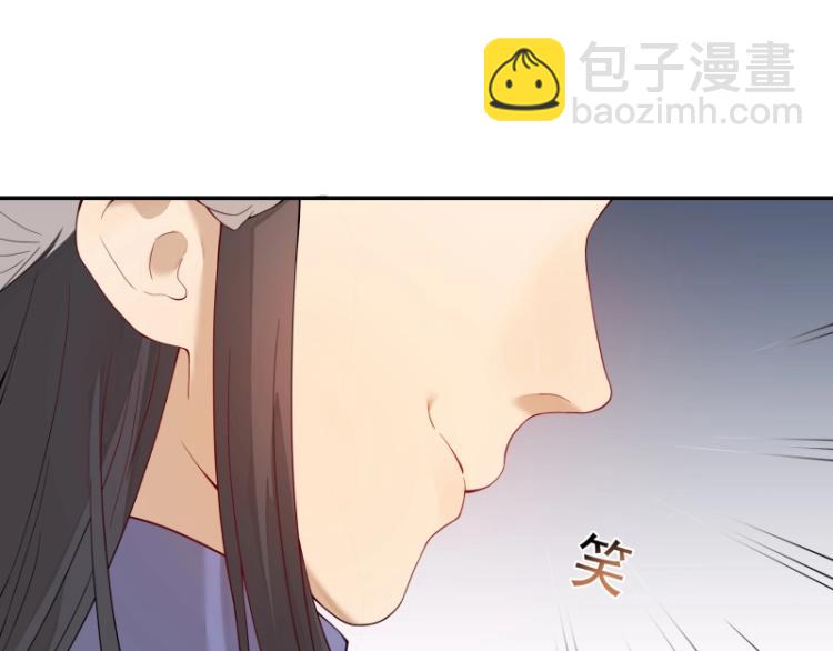 第8话 二师姐的助攻？(1/2)-第8话