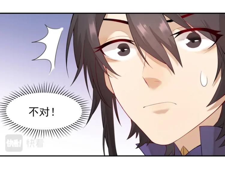 第8话 二师姐的助攻？(1/2)-第8话