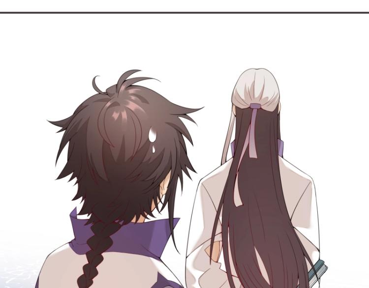 第8话 二师姐的助攻？(1/2)-第8话