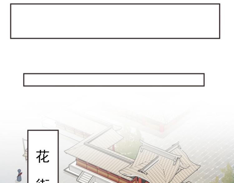 第8话 二师姐的助攻？(1/2)-第8话
