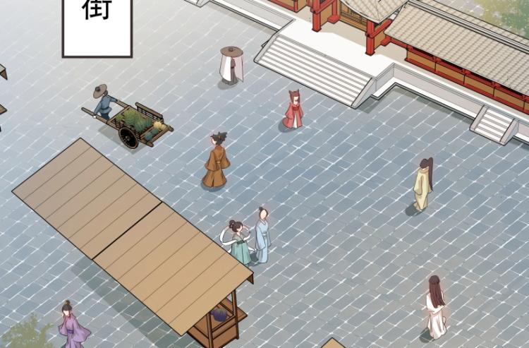 第8话 二师姐的助攻？(1/2)-第8话
