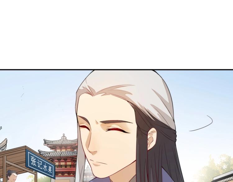 第8话 二师姐的助攻？(1/2)-第8话