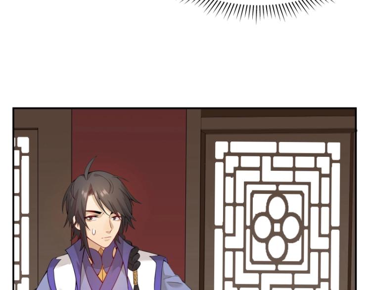 第8话 二师姐的助攻？(1/2)-第8话