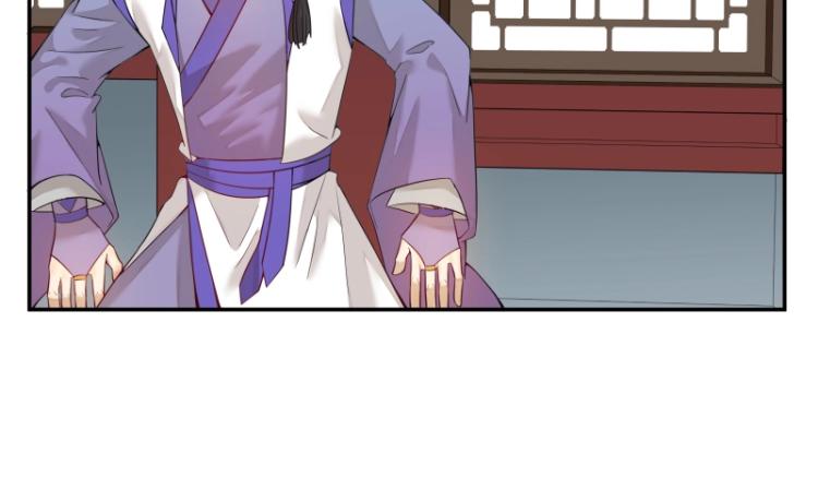 第8话 二师姐的助攻？(1/2)-第8话