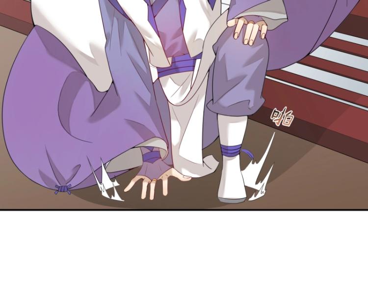 第8话 二师姐的助攻？(1/2)-第8话