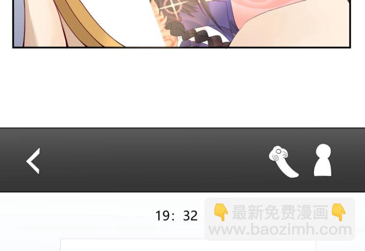 第8话 二师姐的助攻？(1/2)-第8话