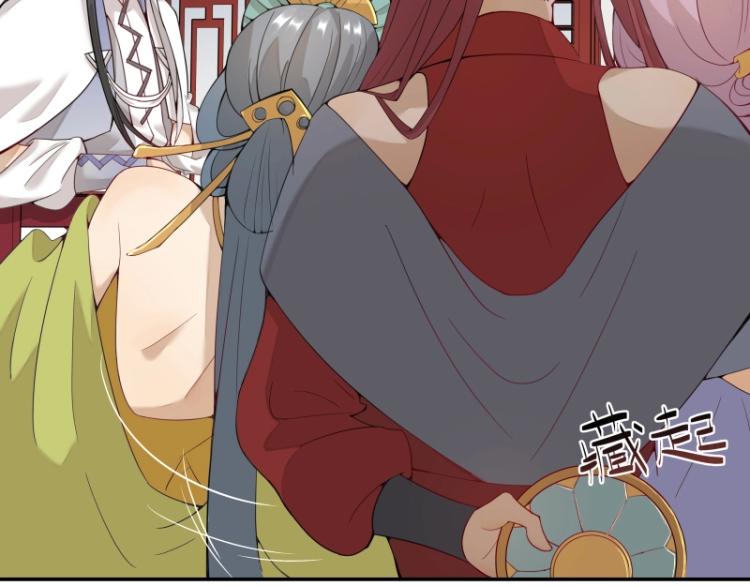 第8话 二师姐的助攻？(1/2)-第8话