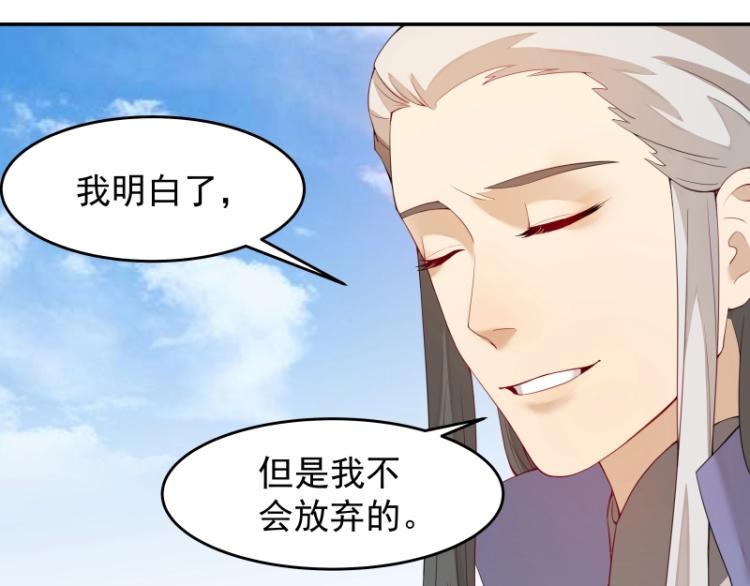 第8话 二师姐的助攻？(1/2)-第8话