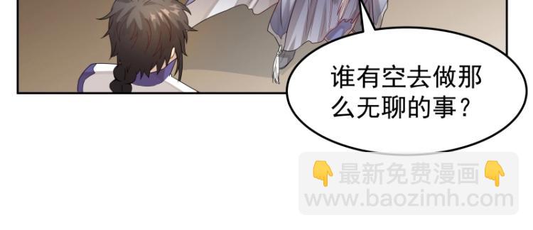 第10话 魔族那些事(1/2)-第10话