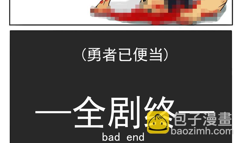 第12话 特殊的石化技巧-第12话