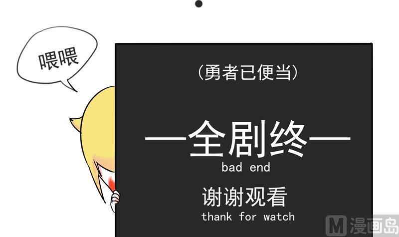 第12话 特殊的石化技巧-第12话