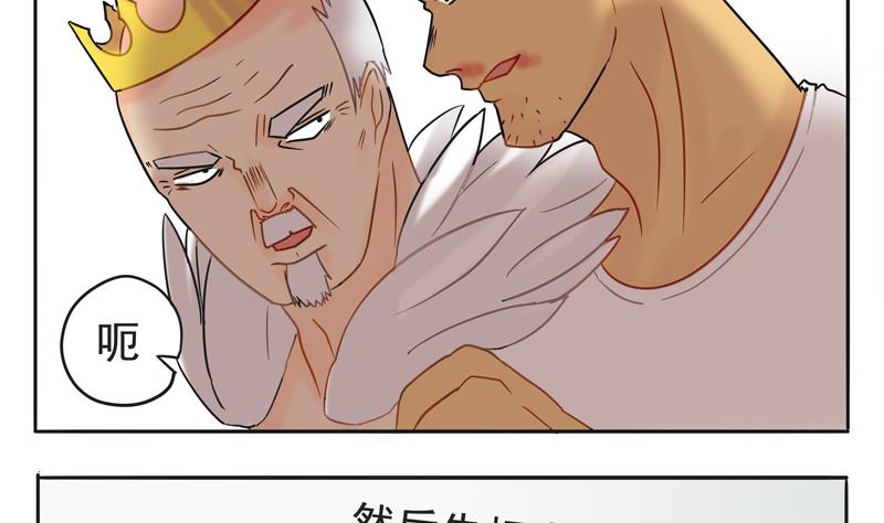 第12话 特殊的石化技巧-第12话