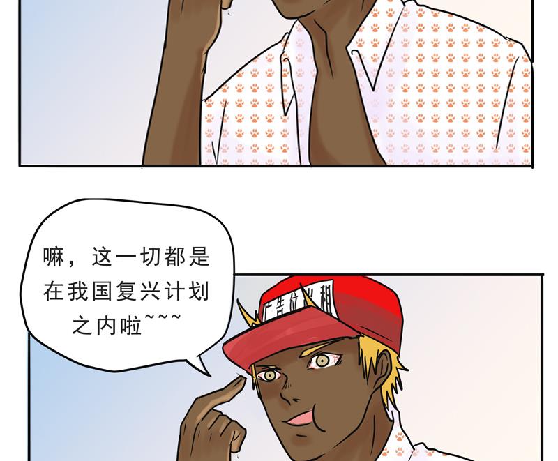 第14话 人类=魔物-第14话