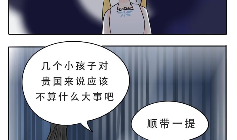 第14话 人类=魔物-第14话