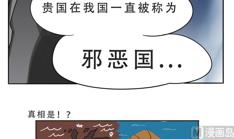 第14话 人类=魔物-第14话