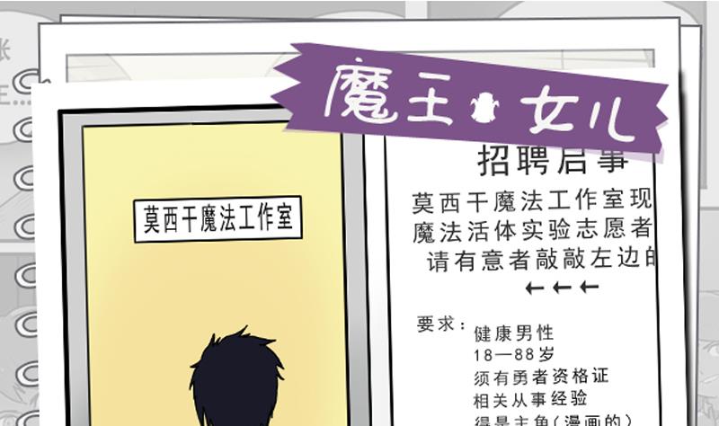 第16话 这是深沉的第二话-第16话