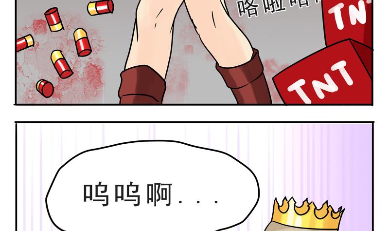 第16话 这是深沉的第二话-第16话