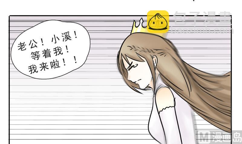 第16话 这是深沉的第二话-第16话