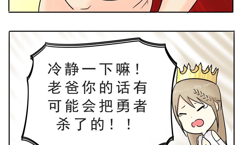 第16话 这是深沉的第二话-第16话