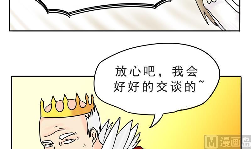 第16话 这是深沉的第二话-第16话